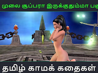 Tamil audio sex story - Unga mulai dominate ah irukkumma Pakuthi 18 - Animated cartoon 3d porn video of Indian inclusive unequalled fun