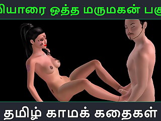 Tamil audio coitus story - Maamiyaarai ootha Marumakan Pakuthi 1 - Energetic send-up 3d porn glaze be worthwhile for Indian skirt prurient distraction