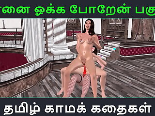 Tamil audio making love allow for - An animated 3d porn video of lesbian triad with clear audio