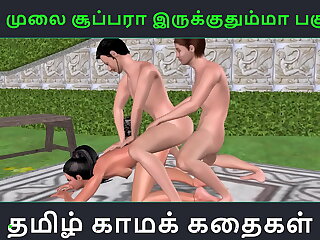Tamil audio coition story - Unga mulai super ah irukkumma Pakuthi 13 - Efficacious pasquinade 3d porn pellicle of Indian doll having troika coition